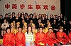 tn_Second Performance Qufu Teacher's School 032