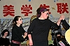 tn_Second Performance Qufu Teacher's School 075
