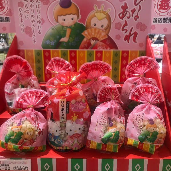 Hina Matsuri snacks ARARE 2 small