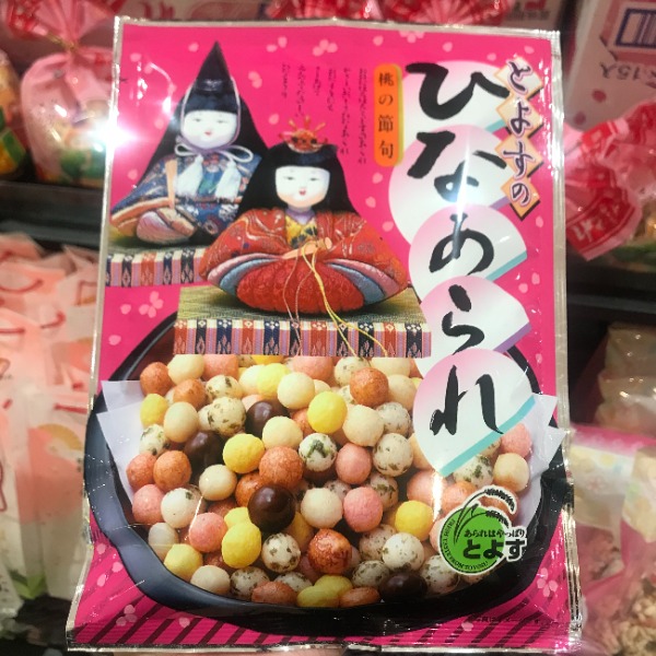 HIna Matsuri snacks Arare Small