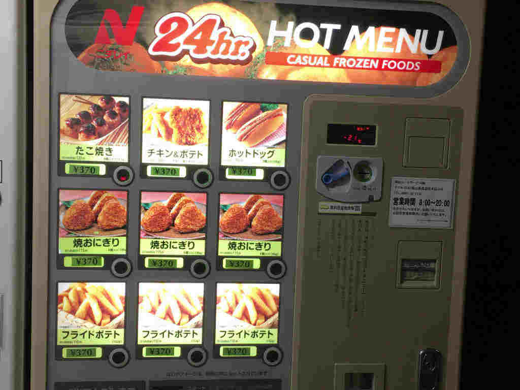 Hot food2
