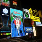 Dotonbori neon signs at night in Osaka