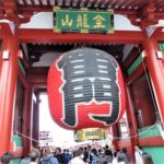 Sensoji Temple in Asakusa Tokyo